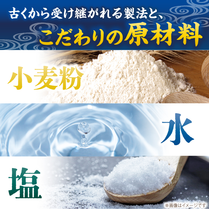 【化粧箱入り】島原の光 手延べそうめん（50g×21束）NO,20 / 素麺 島原ソーメン / 南島原市 / 小林甚製麺　　　 [SBG020]_イメージ3