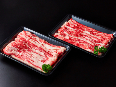 近江牛 A4A5 切り落とし スライス 食べ比べ ブリスケ＆バラ 1kg【FO01SM】