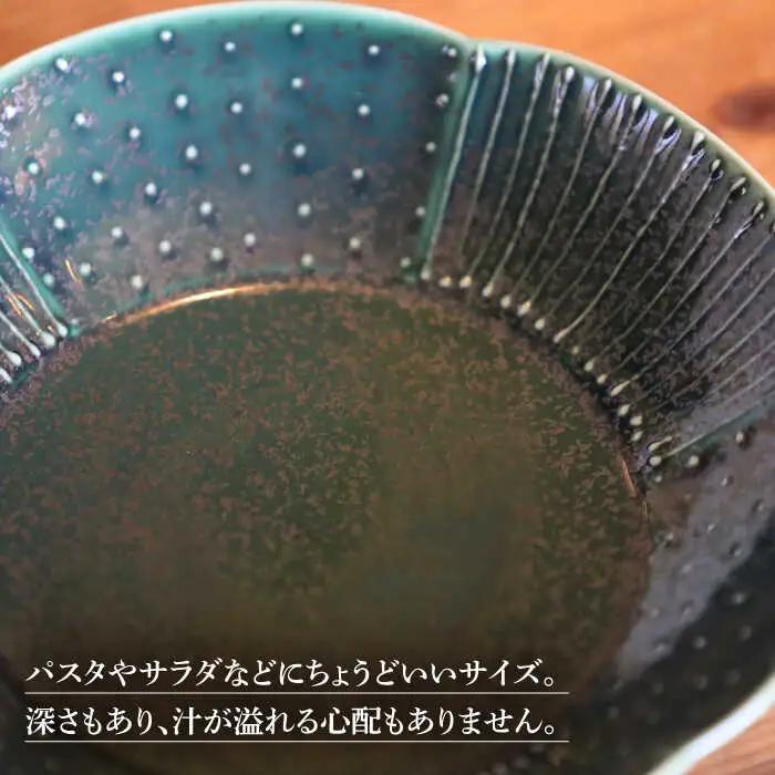 輪花皿大小2点セット NAT022  やきもの 食器