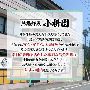 期間限定 とらふぐ 刺身 皮湯引き セット 2人前 計180g 特製 ポン酢 薬味 付き 贅沢 冷凍 国産 新鮮 てっさ盛 ふぐ刺し ふぐ皮 刺し身 ふぐ 高級魚 鮮魚 魚介 フグ刺し 湯引き皮 河豚