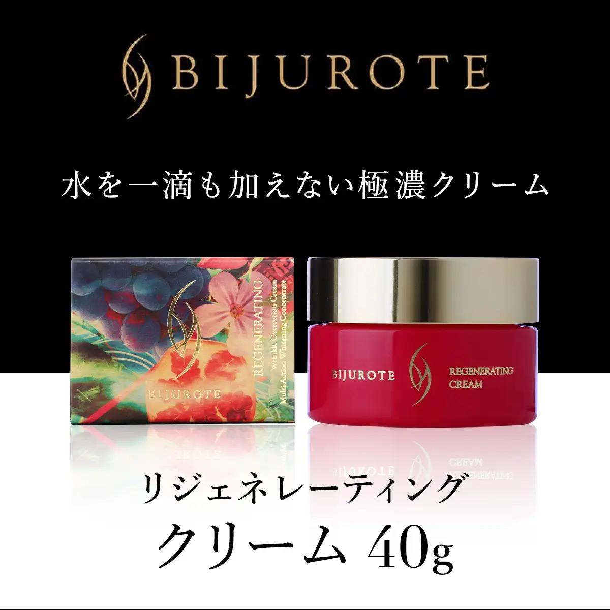 ビジュローテ リジェネレーティング クリーム（４０ｇ） OSMH001