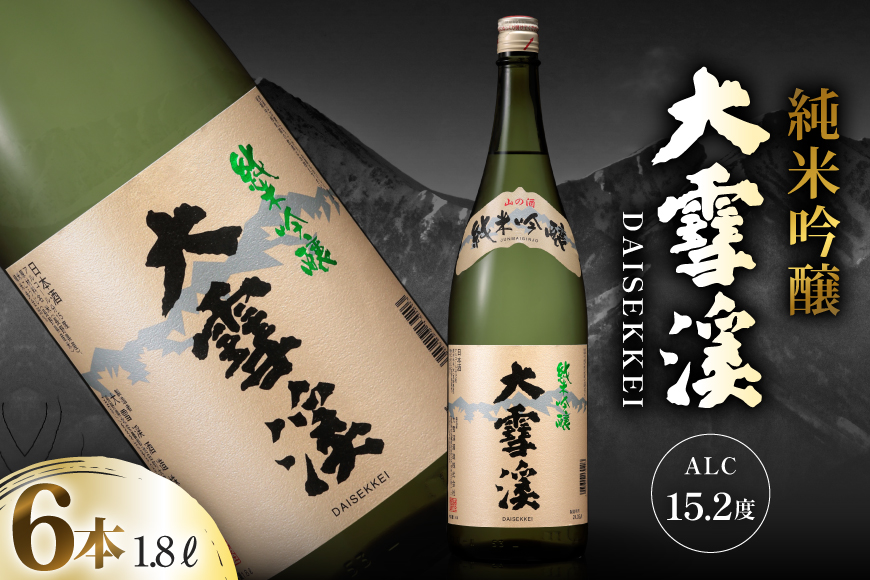 日本酒 大雪渓 純米吟醸 1.8L 6本 [大雪渓酒造 長野県 池田町 48110904] 酒 お酒 辛口 信州 安曇野 地酒 蔵元 家飲み 定番 晩酌_イメージ5