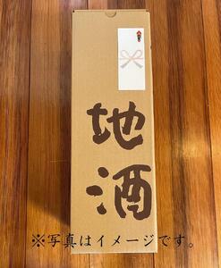 苗場山 純米酒 1800ml 【熨斗付き】 |津南町 純米
