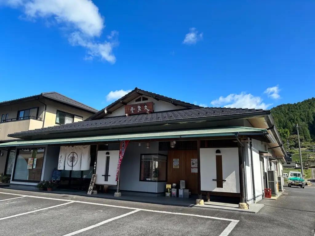 栗きんとんと柿にしきセット 和菓子 【9月上旬から配送】白川町 / 白川菓匠 大黒屋[AWAA008]