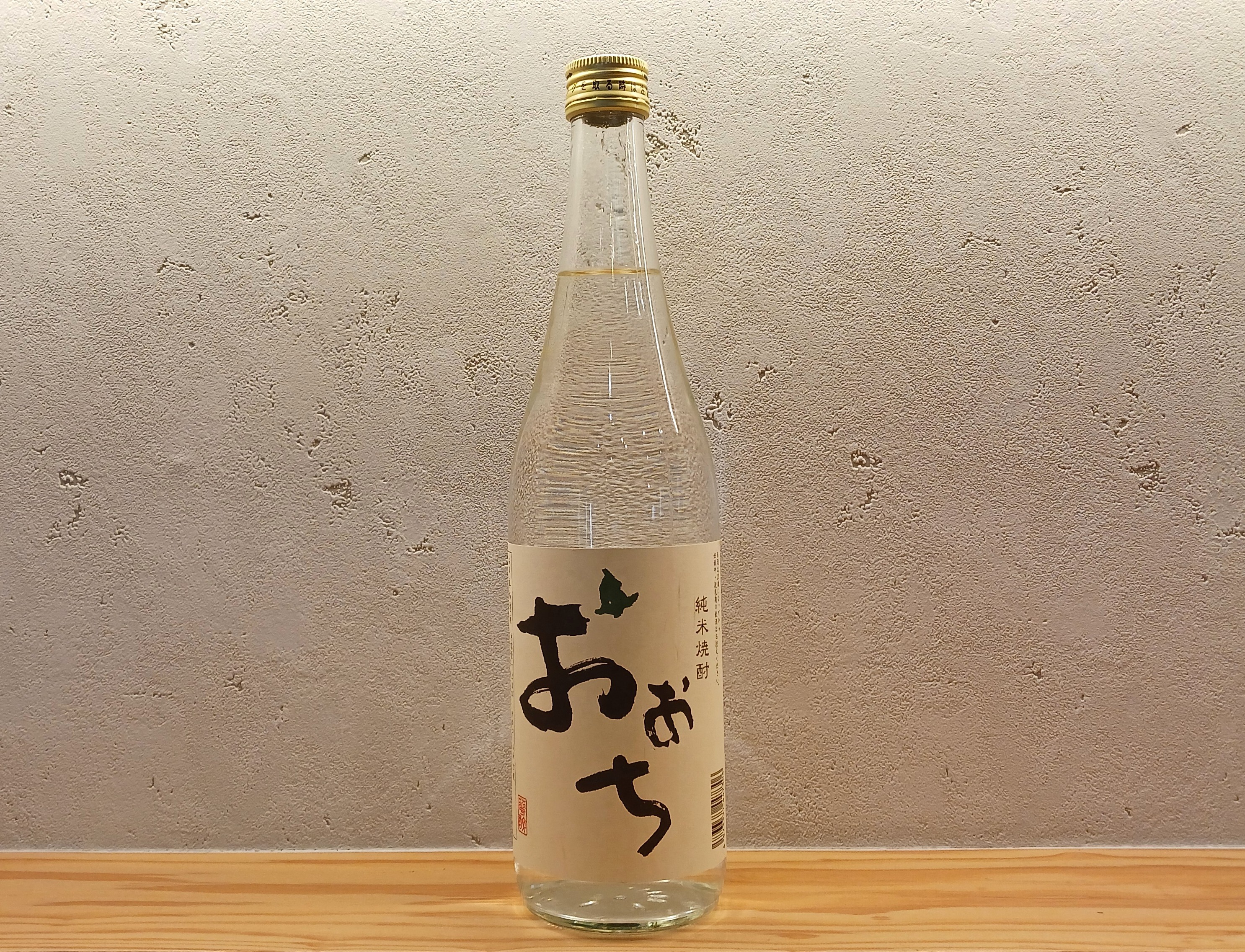 おおち　米焼酎