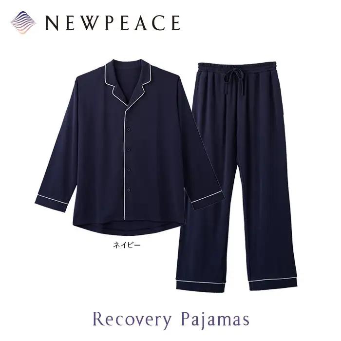 【ネイビーLLサイズ】NEWPEACE Recovery Pajamas Set （Long）