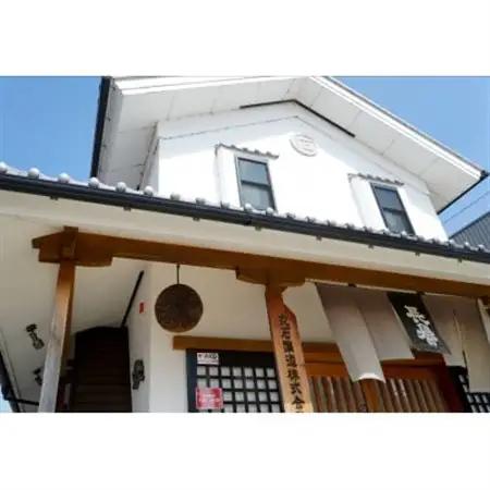 岡崎の銘酒2本セット【1568373】