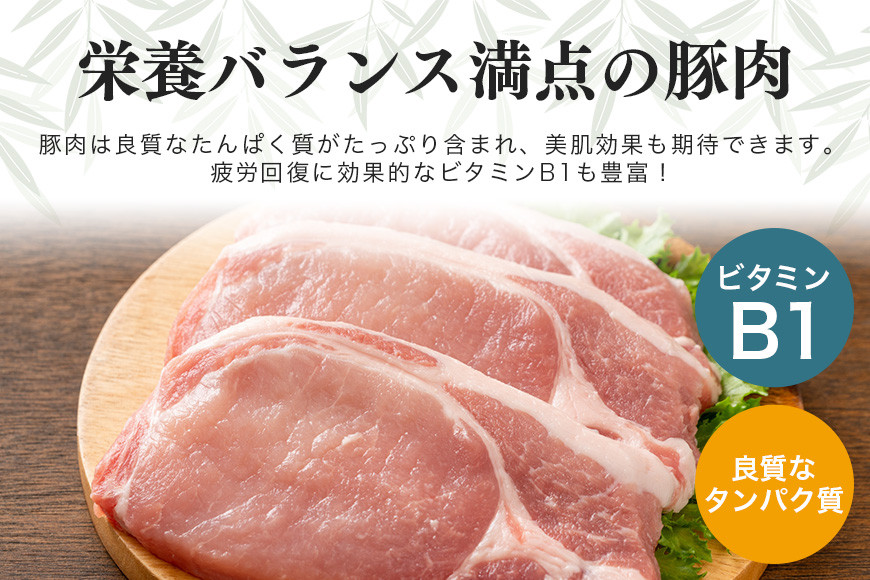 ４２ーANブランド豚「ばんぶぅ」小分け ロース とんかつ用 1kg（500g×2パック）