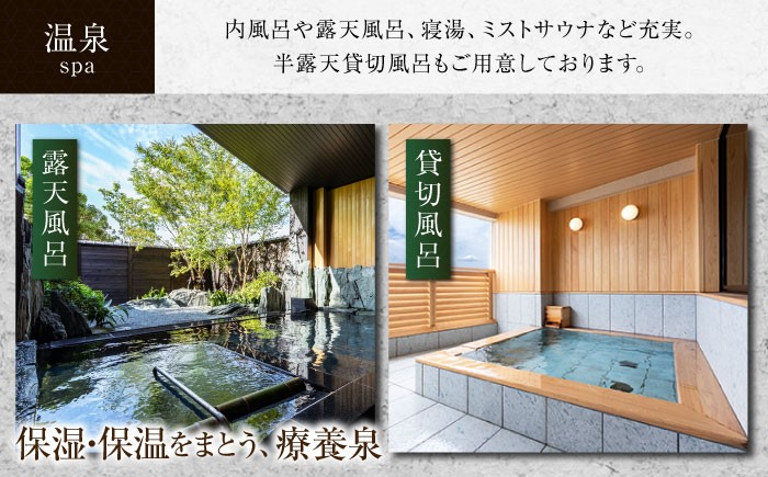 瀬戸内海 宿泊券 温泉 江田島荘 1泊2日 ペア 宿泊券 温泉 旅行 宿泊 ホテル旅館 広島 受賞 江田島