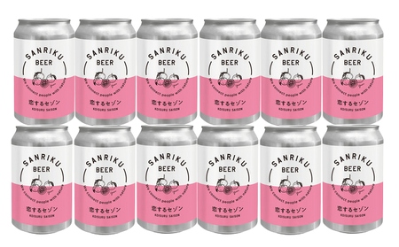 ビール 恋するセゾン 12本セット 北限のゆず使用 【 三陸ビール クラフトビール お酒 ゆず 岩手 陸前高田 】RT1904