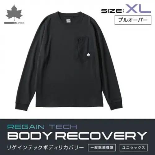 LBL リカバリープルオーバー XL ブラック 就寝時におすすめのリカバリーウエア　35306711【1664719】