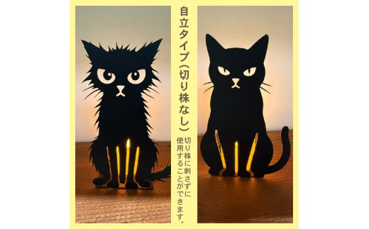 アイアン シルエット キャンドルスタンド 切り株付き クロと家と月 キャンドル ろうそく インテリア 実用品 おしゃれ 常備 おすすめ 日用品 常温保存 ふるさと納税キャンドルスタンド ON033_2