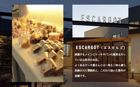 【山形の極み】ESCARGOT フロランタン 12個 [缶入り] FY24-541