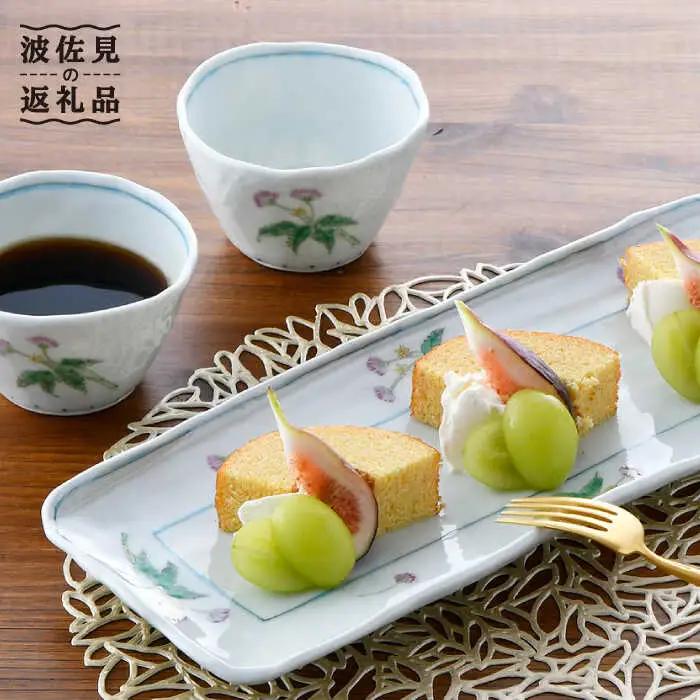 【波佐見焼】ねむの木 長角皿 プレート おしゃれな彫入りカップ 湯呑み 2個組 食器 皿 【藍水】 [GB29] 波佐見焼 食器