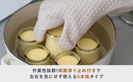 cotta 耐熱 シリコンミトン (1双) | cotta ミトン 津久見市
