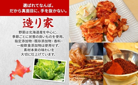 キムチ 漬物 食べ比べ 4種 炎の華 白菜キムチ マイルド 濃厚辛口 大根カクテキ 白菜漬物 各280g×1 こうじ漬け セット おつまみ ご飯のお供 発酵食品 手作り 伝統 熟成 晩酌 野菜 ギフト