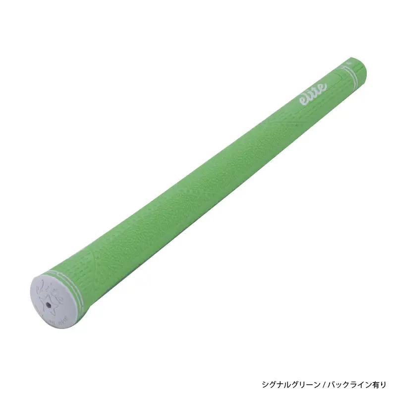 CX50 ゴルフグリップ 5本セットバックライン有シグナルグリーン 5本セット - 驚愕のグリップ力とフィーリングを向上させるモデル