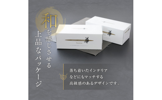 ローションティシュー 華 200組 12個 ティッシュ ティッシュペーパー ボックスティッシュ 日用品 消耗品 新生活 備蓄 防災 生活必需品 愛媛県 四国中央市【入金後1カ月以内発送】