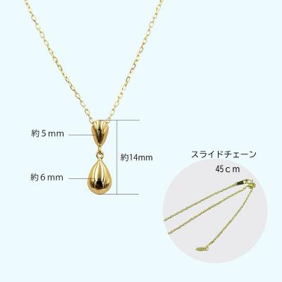 ふるさと納税 甲府市 K18ペアシェイプ地金ペンダント　PN2136YG |  | 01