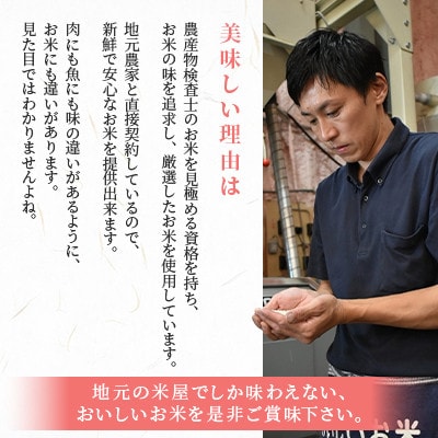 【毎月定期便】北海道長沼産 ゆめぴりか 5kg 精米 特A 契約栽培米 美味しいお米全6回