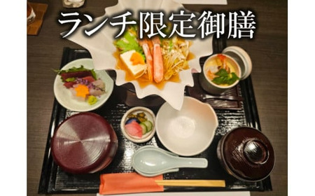 完全個室 和食割烹 花霞 草加ふるさとお食事券 松コース 25,000円相当 | 埼玉県 草加市