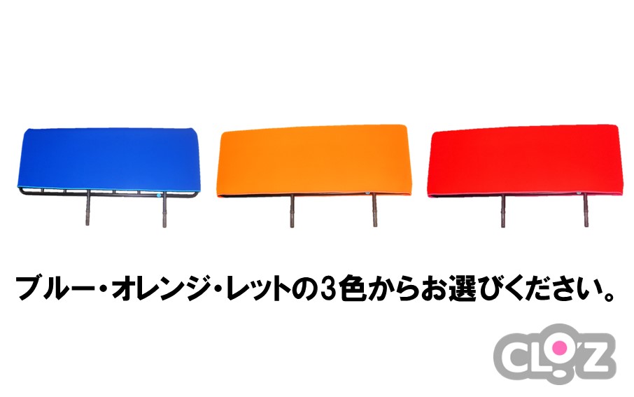 クロッツ やわらかサイドレールカバー約1,000×400mm_2572R-5