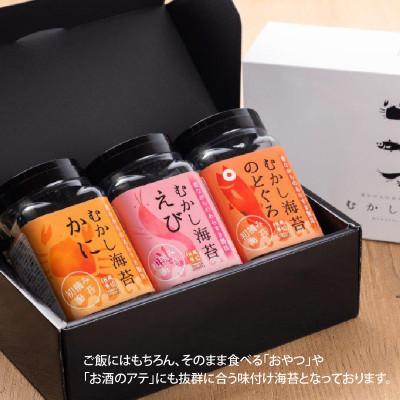 ふるさと納税 兵庫県 初摘み むかし海苔 詰合せ 3本セット |  | 01