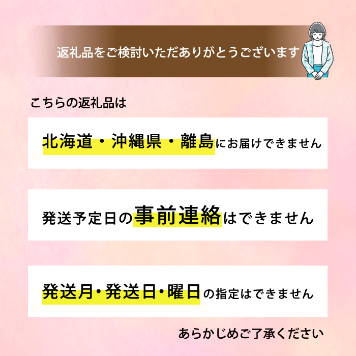 【先行受付】高妻2kg（ピオーネ）ブドウ 葡萄 高妻 新鮮 産地直送 広島県三原市【2025年9月以降順次発送】 059004