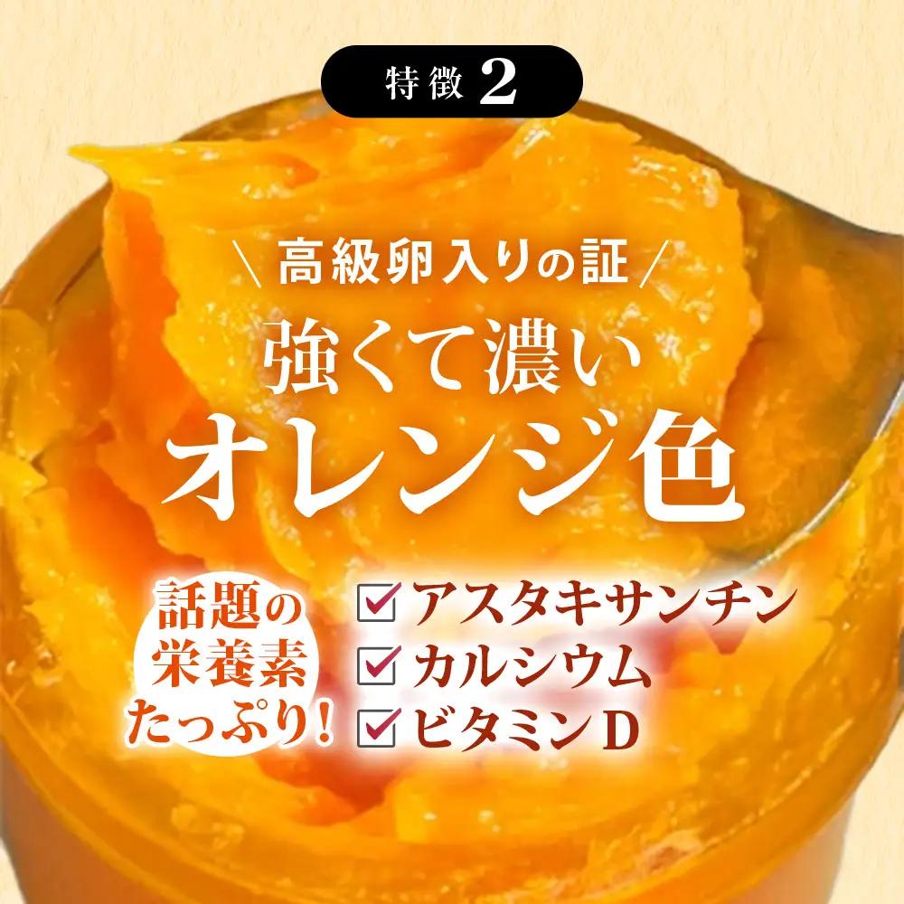緑の一番星たっぷり♪卵屋ばうむ(ホール)とたまごジャムセット バウムクーヘン ジャム たまご セット 贈答 土産 青森県 三戸町 AR-25-004