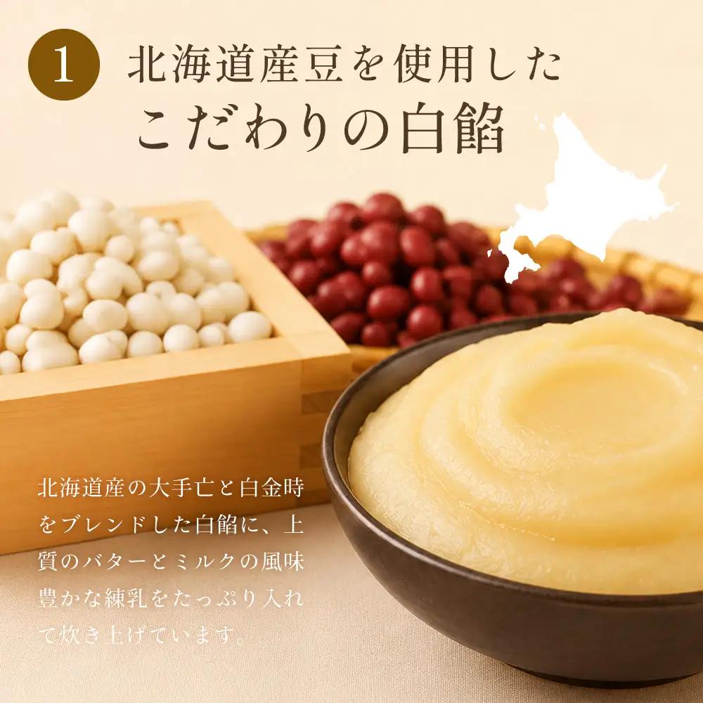 青木松風庵 月化粧 ＆ 伊右衛門 月化粧 抹茶 各15個 詰合せ 合計30個入り 【7営業日程度で発送】