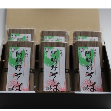 無添加 手延べ 芳岡 阿騎野 そば 計 1.5キロ (1袋:50g×5束)×6袋 / ふるさと納税 蕎麦 三輪素麺の製法 特産 名産 麺 お取り寄せ ブランド オススメ 奈良 大和 個包装 送料無料_