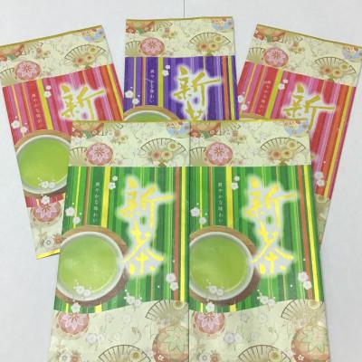 ふるさと納税 袋井市 深蒸し新茶詰合せ(2)　70g×5袋
