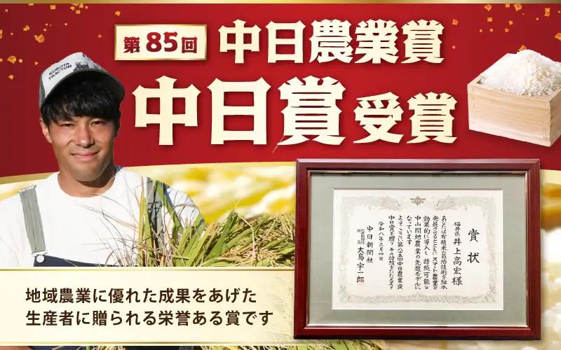 【中日賞受賞】 有機栽培 JAS認証 米 越前コシヒカリ 5kg 【玄米】【 こしひかり 5キロ 田んぼの天使 】 [e10-b006]