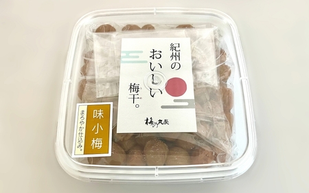 味小梅（塩分約7％）500g  / 和歌山 田辺市 梅干し 梅干 梅 うめ 肉厚 お米 おにぎり 焼酎 梅酒 健康  小梅 一口サイズ 【mtz021】