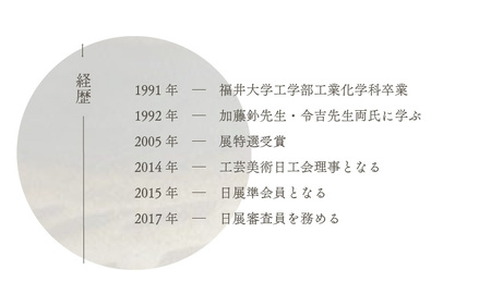 越前焼のふるさと越前町からお届け！白雲彩 焼酎カップ（黒）国成窯 越前焼 越前焼き 【珈琲 コップ カップ マグカップ 食器  ギフト うつわ 電子レンジ 食洗機  工芸品 陶芸作家 陶器 】 [e2