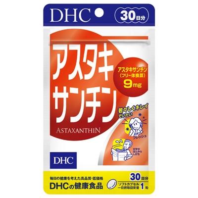 ふるさと納税 袋井市 DHCアスタキサンチン30日分