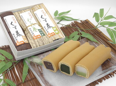 大砲巻姉妹品 くず巻 わらび巻 セット（小倉、抹茶、よもぎわらび）｜和菓子 大砲巻 くず巻 わらび巻※北海道・沖縄・離島への配送不可