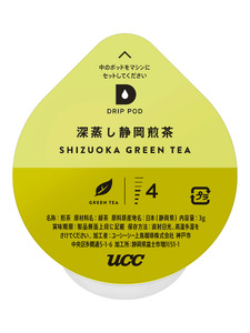 煎茶 カプセル 12P×3箱 UCC 深蒸し静岡煎茶 DPGT002 DRIP POD専用 ドリップポッド 専用カプセル 緑茶 静岡の茶草場農法の茶葉を使用 静岡県 富士市 [sf103-008]