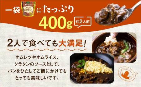 飛騨牛シチュー＆飛騨牛牛すじシチュー（400ｇ × 各3袋） | 極旨 ビーフシチュー 牛すじシチュー 飛騨牛 飛騨清見ソース 具材ゴロゴロ 飛騨牛 おいしい おすすめ レトルト 野菜 ふるさと清見 