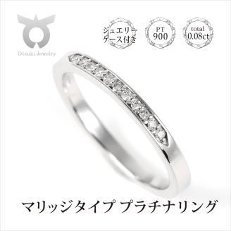 【サイズ：10.5号】0.08CT　マリッジタイプ　プラチナ　リング　R3704DI-P【053-012-f】