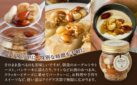 ナッツの蜂蜜漬け200g　12個セット◇