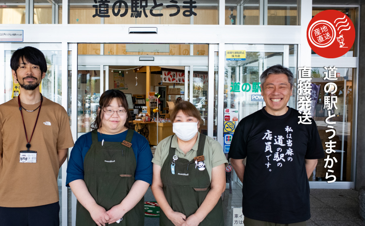玄米 彩 あや 150g 北海道米 こめ 1000円台  2000円 3000円 当麻町 長谷川農園 北海道産 北海道米【B-013】
