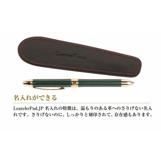 【名入れ仕様】革製ペンホルダー(ブラックレッド）*革がブラック、縫い糸がレッド_イメージ4