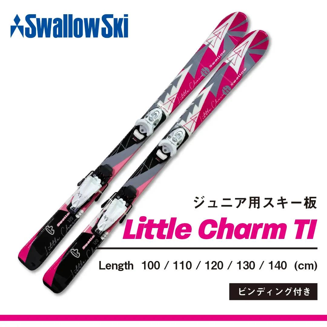スキー板 【100cm】 子ども用 ビンディング付 sw1006-100