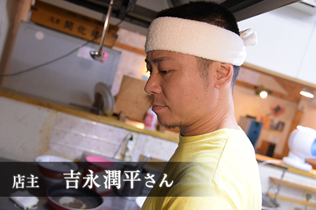 油そば3食セット　めん屋大仙　