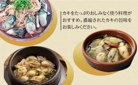 内閣総理大臣賞受賞 蒸しカキ 珠せいろ 大粒規格 500g｜【牡蠣・国産牡蠣・兵庫牡蠣・相生牡蠣・牡蠣・冷凍牡蠣・むき身牡蠣・焼き牡蠣・牡蠣フライ・牡蠣ご飯・牡蠣めし】