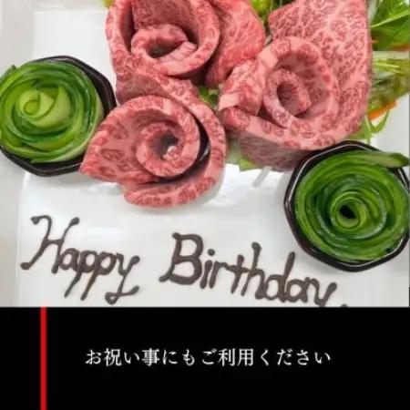 【お食事券2万円分】焼肉ホルモンMeets　和泉市【1747177】