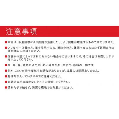 ふるさと納税 つくばみらい市 【ピジョン】葉酸タブレットCaプラス ヨーグルト・ストロベリー・ブルーベリー 60粒(30日分) |  | 02