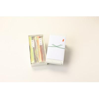 ふるさと納税 半田市 季節の棹菓子2本入り |  | 01