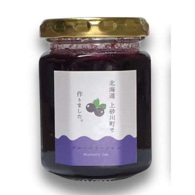 北海道産|ブルーベリージャム・野いちごジャム 2点セット